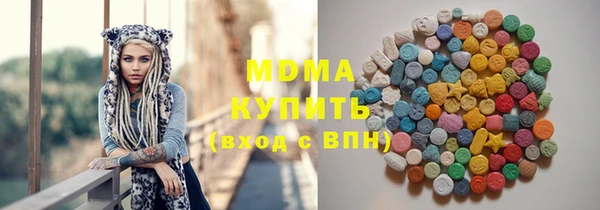 MDMA Premium VHQ Алексин