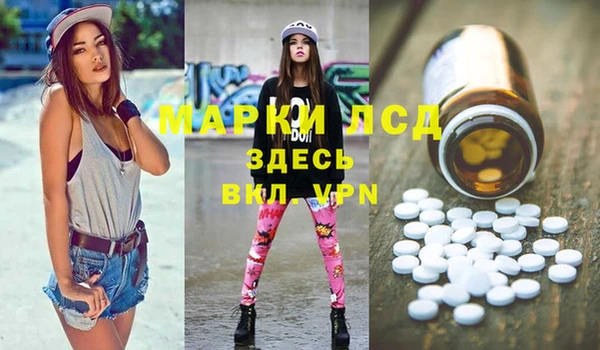 MDMA Premium VHQ Алексин