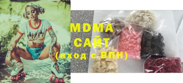 MDMA Premium VHQ Алексин