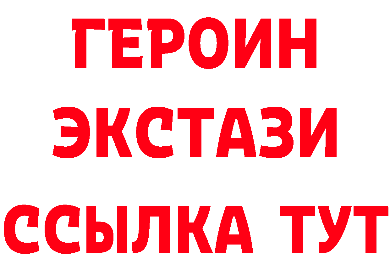 ГАШ Изолятор вход дарк нет кракен Нестеровская