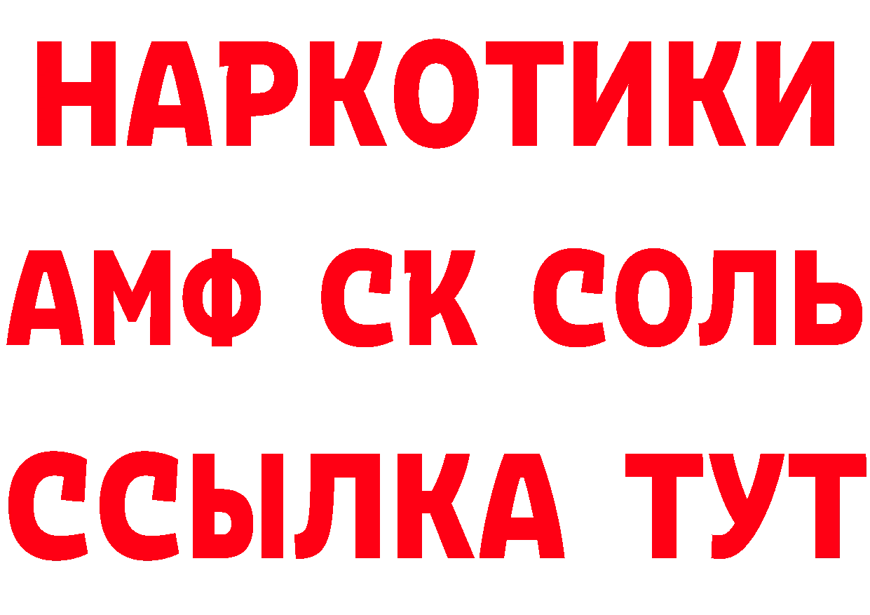 Продажа наркотиков shop как зайти Нестеровская