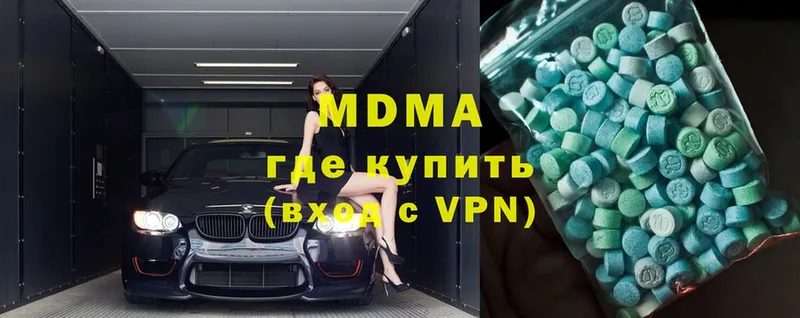 наркота  Нестеровская  ОМГ ОМГ как зайти  МДМА VHQ 